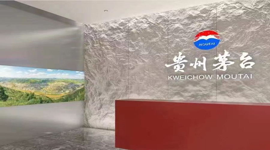 搞定廣州茅臺(tái)展柜GRG仿石板定制，就是這么簡(jiǎn)單??！