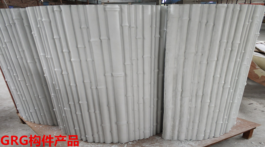 GRG構件產(chǎn)品