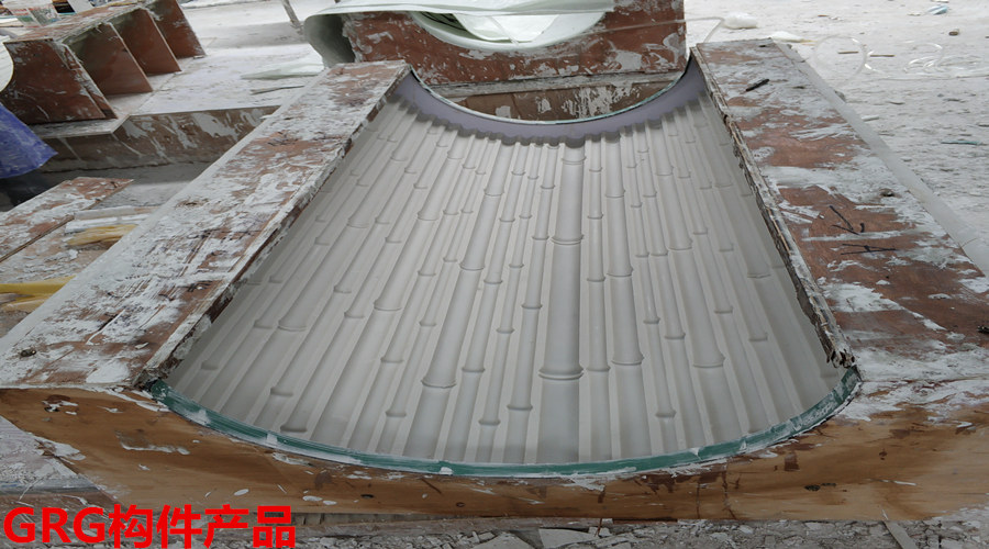 GRG構件產(chǎn)品